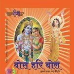Kanha Kahe Bhigoye Barjori