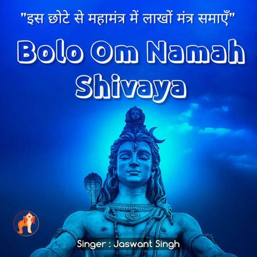 Bolo Om Namah Shivya