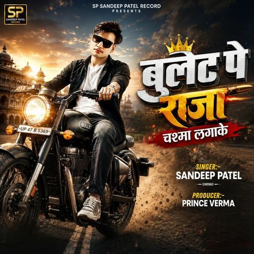 Bullet Pe Raja Chashma Lagake