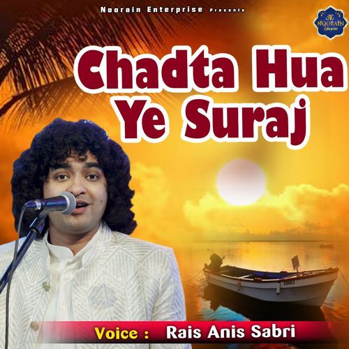 Chadta Hua Ye Suraj