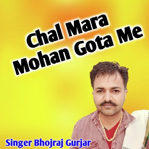 Chal Mara Mohan Gota Me