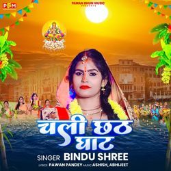 Chali Chhath Ghat-Gy1cYiYGA3g