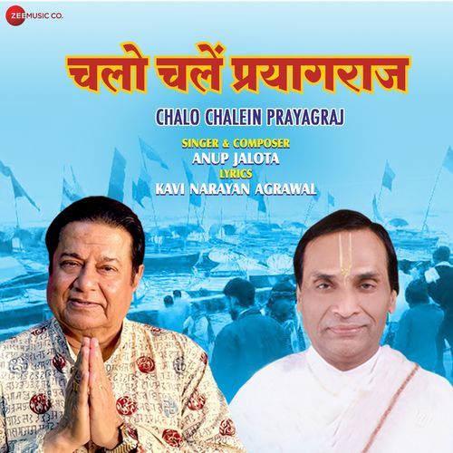 Chalo Chalein Prayagraj (From "Mahakumbh")