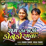 Cham Karine Jaso Konudo Ramva