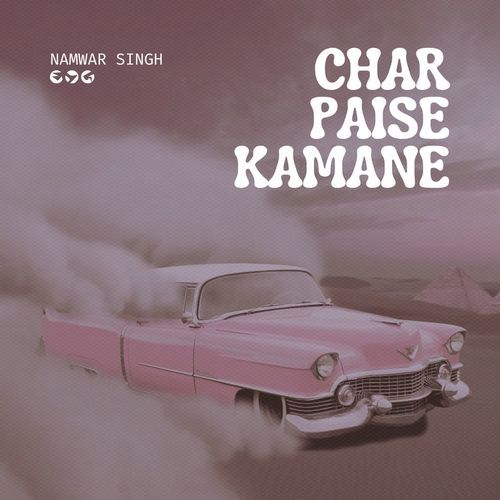 Char Paise Kamane