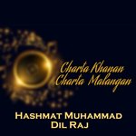 Charta Khanan Charta Malangan