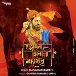 Chatrapati Shivaji Maharaj Dialogue Song Dj Sagar Barshi