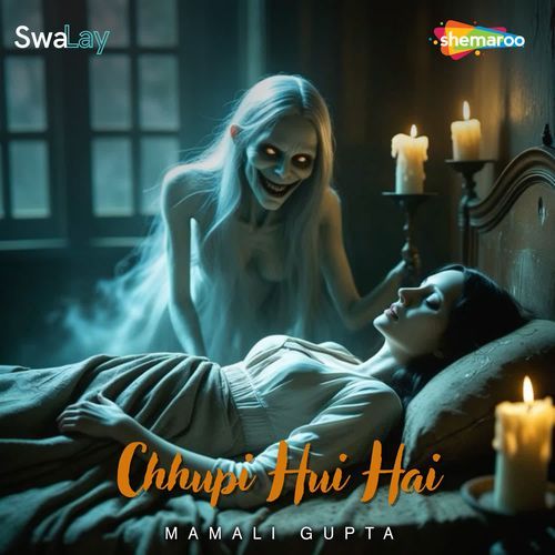 Chhupi Hui Hai