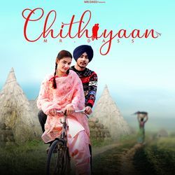 Chithiyan-Gy0gQAR4QlY