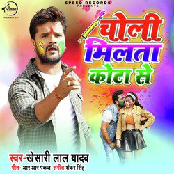 Choli Milta Kota Se - Single