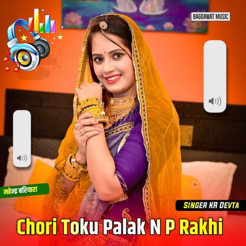 Chori Toku Palak N P Rakhi