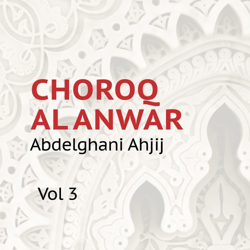 Choroq Al Anwar, Vol. 3 (Quran)_poster_image