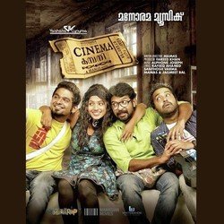 Cinema Company (Title Song)-B1kFcD4HQAA