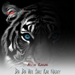 Da Da Her Sari Kar Nadey