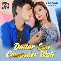 Dadar Sali Computer Wali-QBoHVUdHeHI