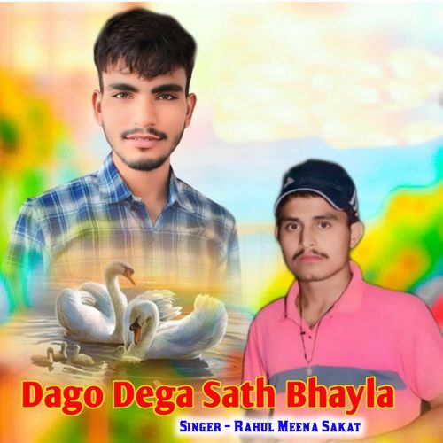 Dago Dega Sath Bhayla