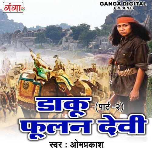 Daku Fulan Devi Part 2 (Original)