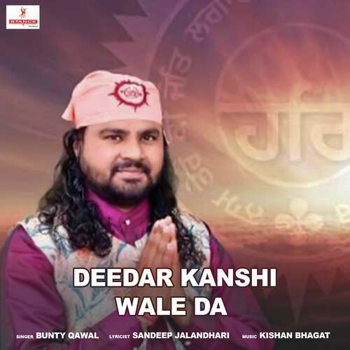 Deedar Kanshi Wale Da