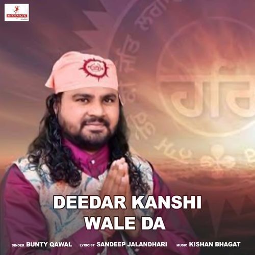 Deedar Kanshi Wale Da (Studio)