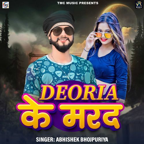 Deoria Ke Marad