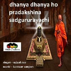 Dhanya Dhanya Ho Pradakshina Sadgururayachi-RCk,QA5aWh4