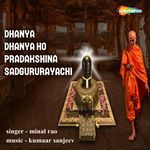 Dhanya Dhanya Ho Pradakshina Sadgururayachi