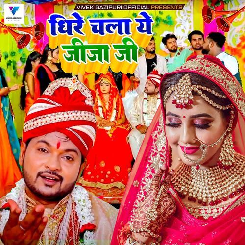 Dhire Chala Ye Jija Ji