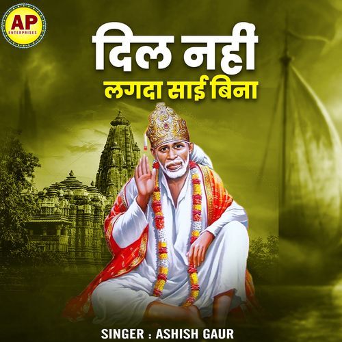 Dil Nahi Lagda Sai Bina