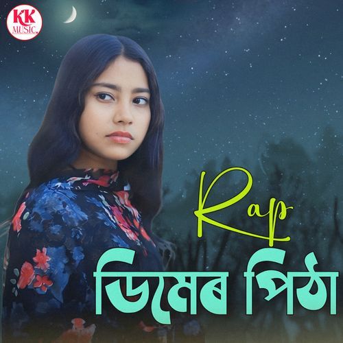 Dimar Pitha Rap
