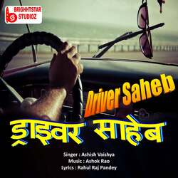 Driver Saheb-SBggVxhldgE