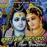 Dulha Mili Tahara Super