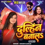 Dulhin Banala - Remix