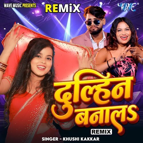 Dulhin Banala - Remix