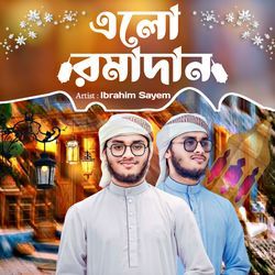 Elo Ramadan-BEUHdDlxQXw