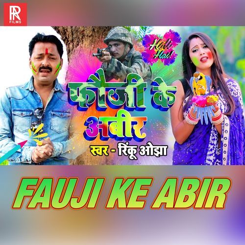 Fauji Ke Abir (Studio)