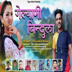 Gailyani Bindula-NhwdBiR1fWM