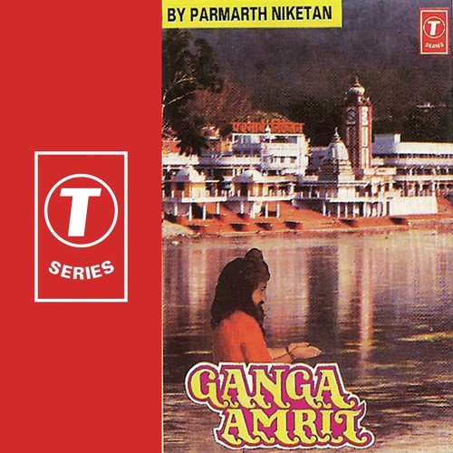 Ganga Amrit