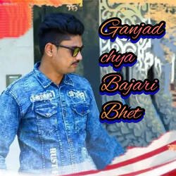 Ganjad Chya Bajari Bhet-CCUidB5DYQM