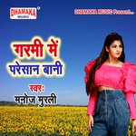 Garami Me Paresan Bani