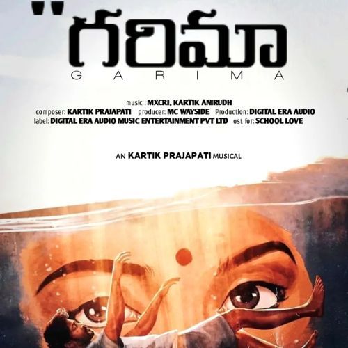 Garima the book cover art