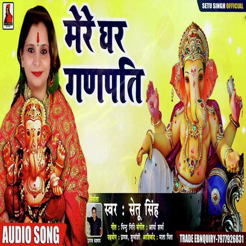 Gauri Ke Lalanva Ab Na Der Lagaai Ji