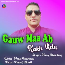 Gauw Maa Ab Kakh Relu-AQERdUNqQWU