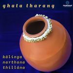 Kalinga Narthana Thillana