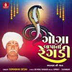 Goga Bapa NI Regadi Bhadana Ni Vat, Pt. 2