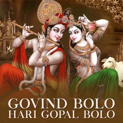 Govind Bolo Hari Gopal Bolo-N1saYkR1fFc