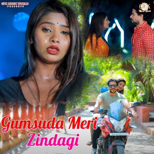 Gumsuda Meri Zindagi1