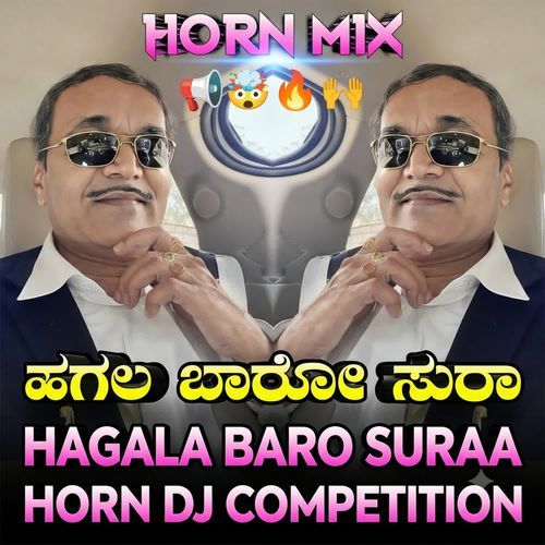 Hagala Baro Suraa (Horn Mix)