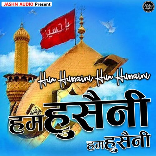 Hum Hussaini Hum Hussaini