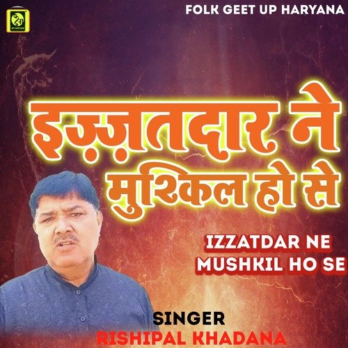 Izzatdar Ne Muskil Ho Se