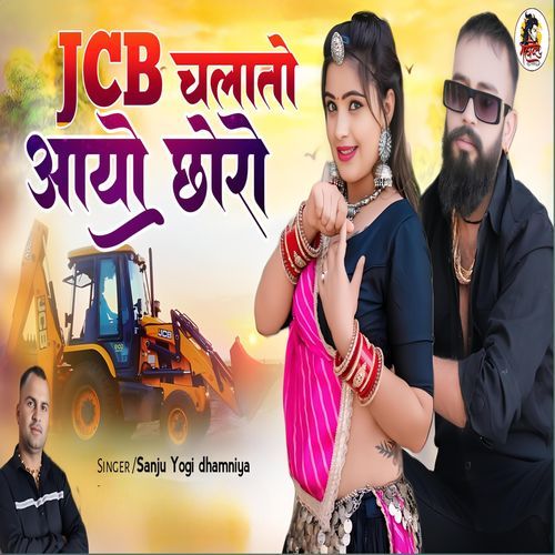 J C B Calato ayo choro